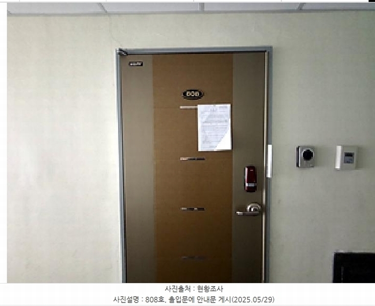 2025타경11511 경상남도 김해시 번화1로56번길 30, 에코스타뷰 8층 808호 오피스텔[계약13평형] 경매 이미지