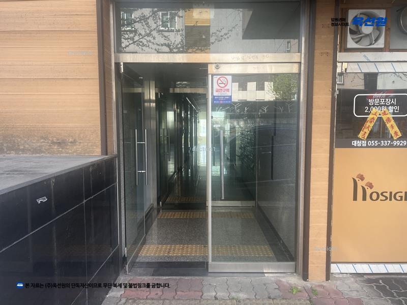 2025타경11511 경상남도 김해시 번화1로56번길 30, 에코스타뷰 8층 808호 오피스텔[계약13평형] 경매 이미지