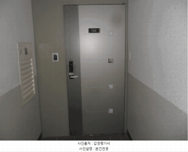 2025타경11539 경상남도 창원시 의창구 감계로 297, 창원감계지구휴먼빌아파트 106동 7층 702호 아파트[공급34평형] 경매 이미지