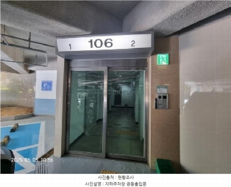 2025타경11539 경상남도 창원시 의창구 감계로 297, 창원감계지구휴먼빌아파트 106동 7층 702호 아파트[공급34평형] 경매 이미지