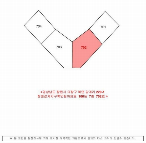 2025타경11539 경상남도 창원시 의창구 감계로 297, 창원감계지구휴먼빌아파트 106동 7층 702호 아파트[공급34평형] 경매 이미지