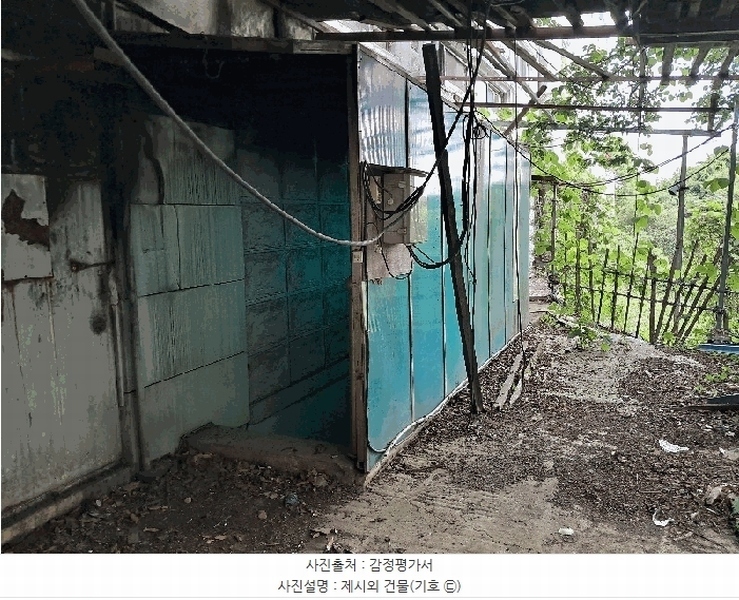 2025타경11566 경상남도 김해시 생림면 나전리 30-4 근린시설 경매 이미지