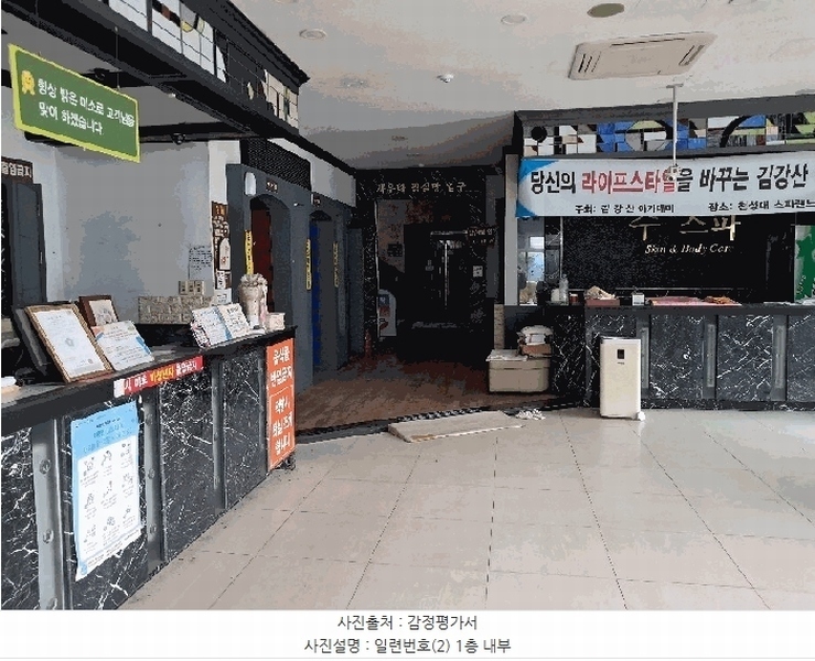 2025타경11566 경상남도 김해시 생림면 나전리 30-4 근린시설 경매 이미지