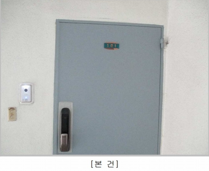 2025타경11584 경상남도 김해시 삼안로297번길 30-8, 파라다이스빌라 가동 1층 101호 다세대(빌라) 경매 이미지