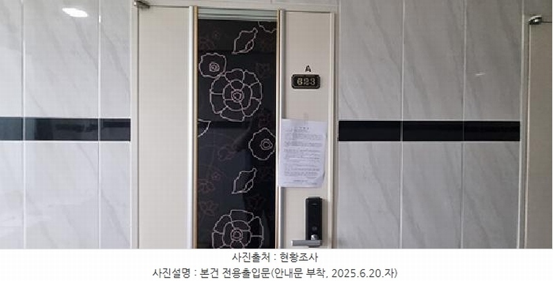 2025타경11620 경상남도 창원시 성산구 중앙대로61번길 4, 캔버라타운 6층 에이-623호 오피스텔 경매 이미지