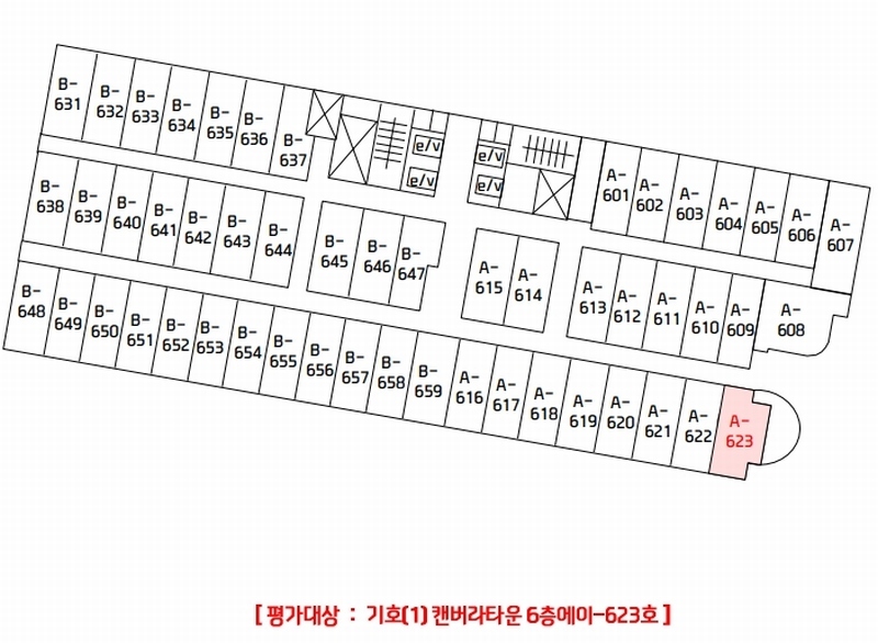 2025타경11620 경상남도 창원시 성산구 중앙대로61번길 4, 캔버라타운 6층 에이-623호 오피스텔 경매 이미지
