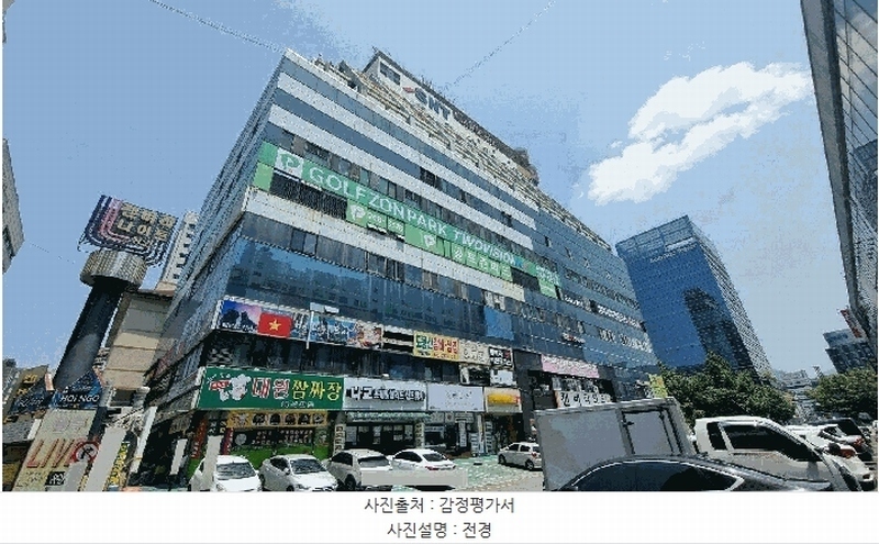 2025타경11620 경상남도 창원시 성산구 중앙대로61번길 4, 캔버라타운 6층 에이-623호 오피스텔 경매 이미지