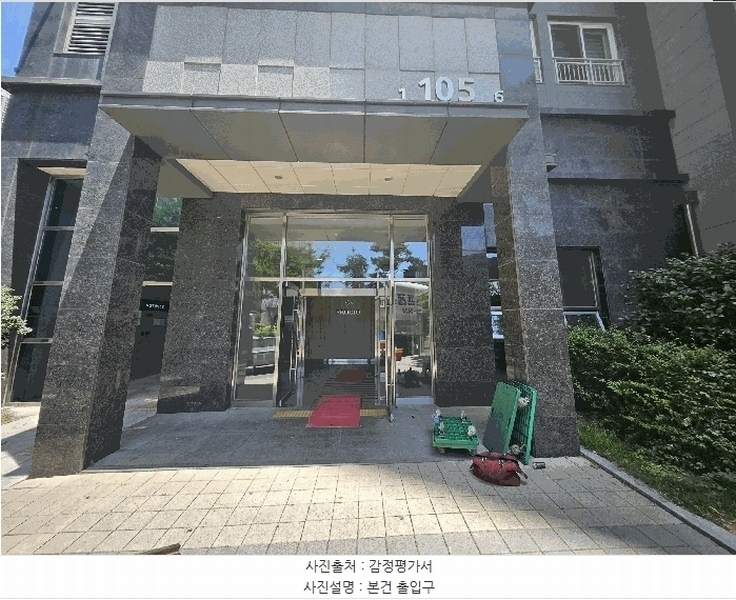 2025타경11741 경상남도 김해시 김해대로 2326, 부원역푸르지오 105동 3층 306호 아파트[공급34평형] 경매 이미지