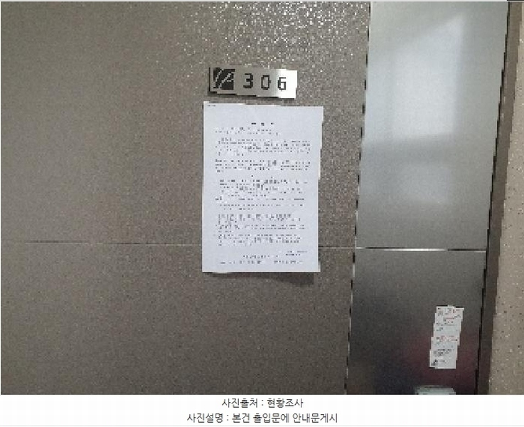 2025타경11741 경상남도 김해시 김해대로 2326, 부원역푸르지오 105동 3층 306호 아파트[공급34평형] 경매 이미지