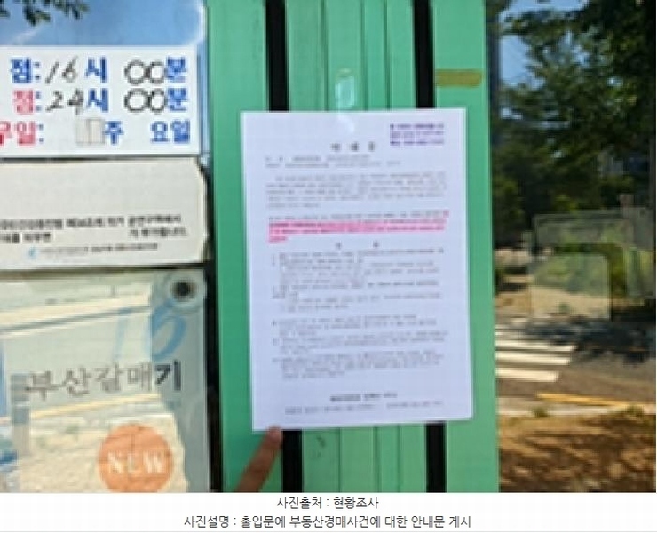 2025타경11768 경상남도 창원시 진해구 남영로55번길 6-5, 에스엠빌딩 1층 107호 근린상가 경매 이미지