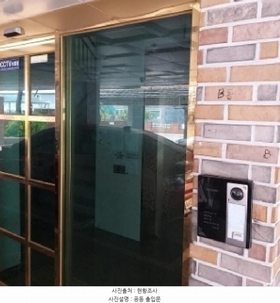 2025타경9501 서울특별시 양천구 신월로11길 37, 효성쉐르빌 비동 2층 203호 다세대(빌라)[공급17평형] 경매 이미지