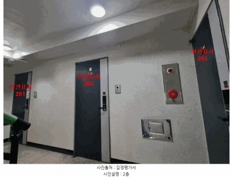 2025타경9501 서울특별시 양천구 신월로11길 37, 효성쉐르빌 비동 2층 203호 다세대(빌라)[공급17평형] 경매 이미지