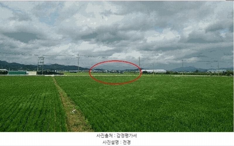 2025타경11786 경상남도 창원시 의창구 대산면 가술리 1657 농지 경매 이미지