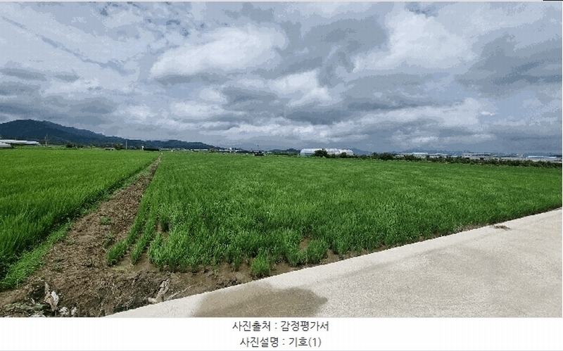 2025타경11786 경상남도 창원시 의창구 대산면 가술리 1657 농지 경매 이미지