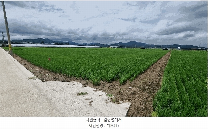 2025타경11786 경상남도 창원시 의창구 대산면 가술리 1657 농지 경매 이미지