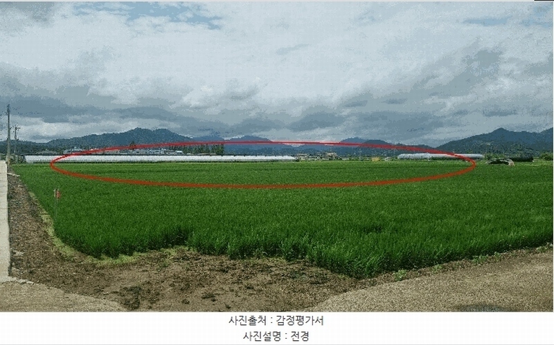 2025타경11786 경상남도 창원시 의창구 대산면 가술리 1657 농지 경매 이미지