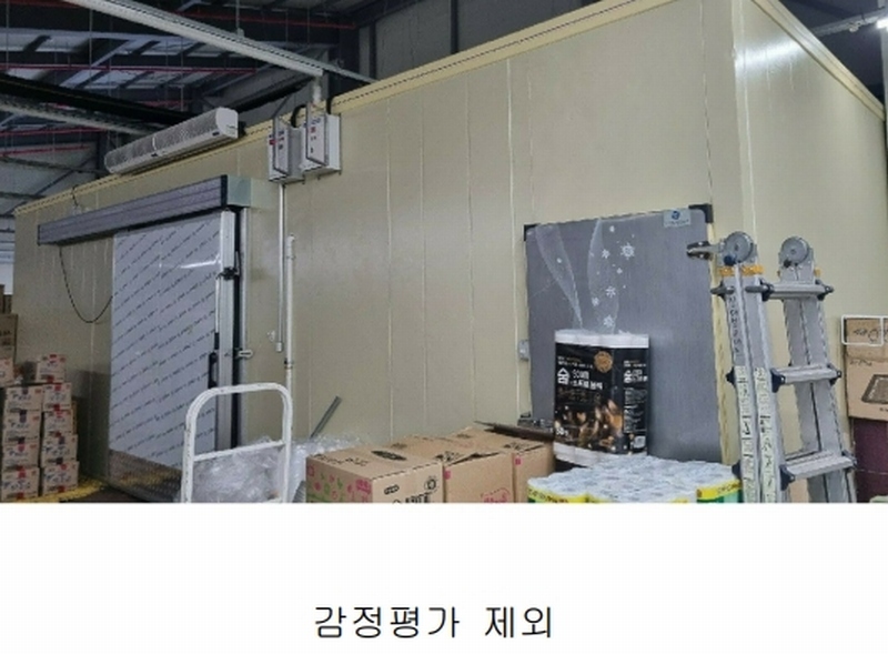 2023타경110967 경상남도 김해시 진영읍 여래리 473-2 근린시설 경매 이미지
