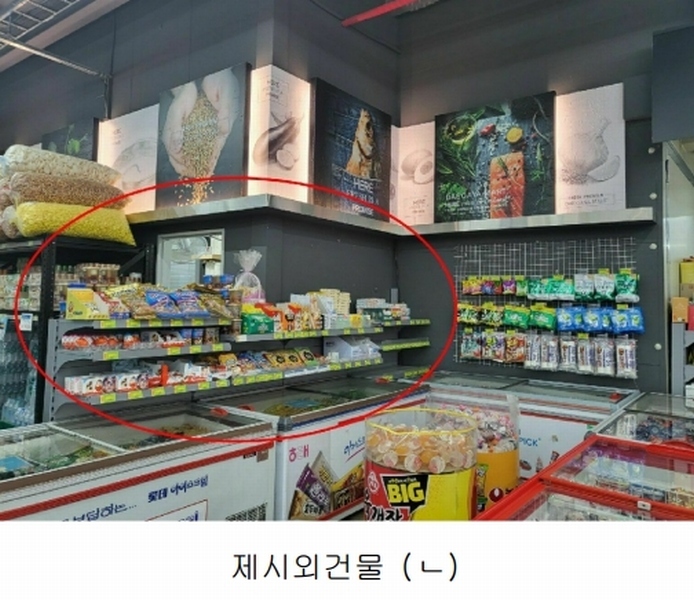 2023타경110967 경상남도 김해시 진영읍 여래리 473-2 근린시설 경매 이미지