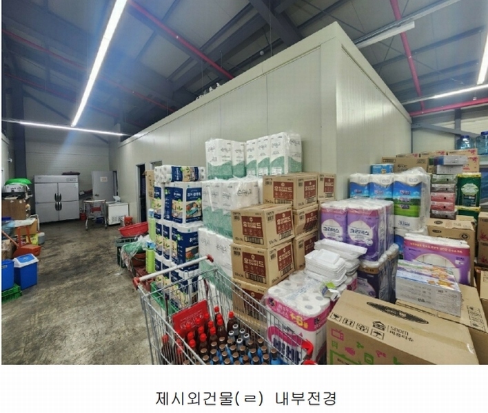 2023타경110967 경상남도 김해시 진영읍 여래리 473-2 근린시설 경매 이미지