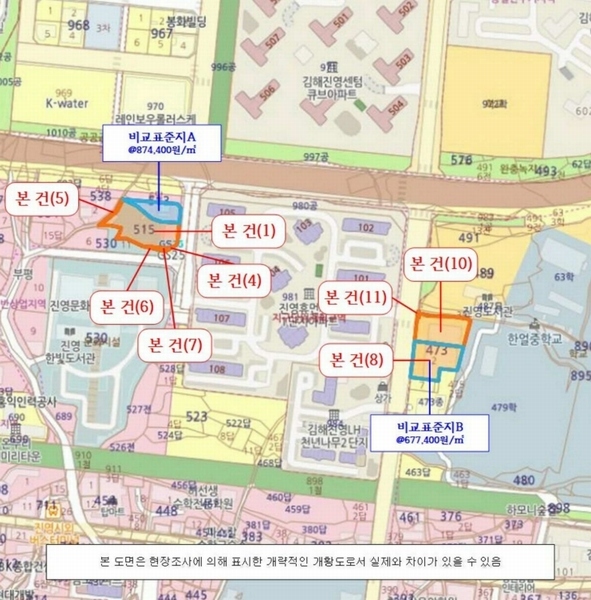 2023타경110967 경상남도 김해시 진영읍 여래리 473-2 근린시설 경매 이미지
