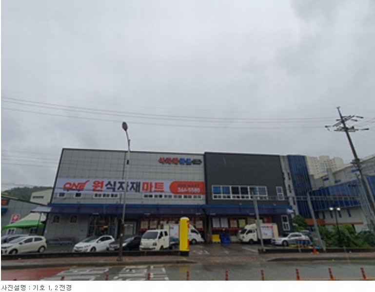 2023타경110967 경상남도 김해시 진영읍 여래리 473-2 근린시설 경매 이미지