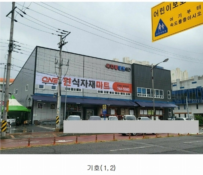 2023타경110967 경상남도 김해시 진영읍 여래리 473-2 근린시설 경매 이미지