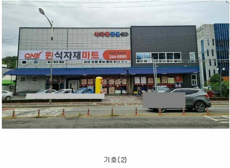 2023타경110967 경상남도 김해시 진영읍 여래리 473-2 근린시설 경매 이미지