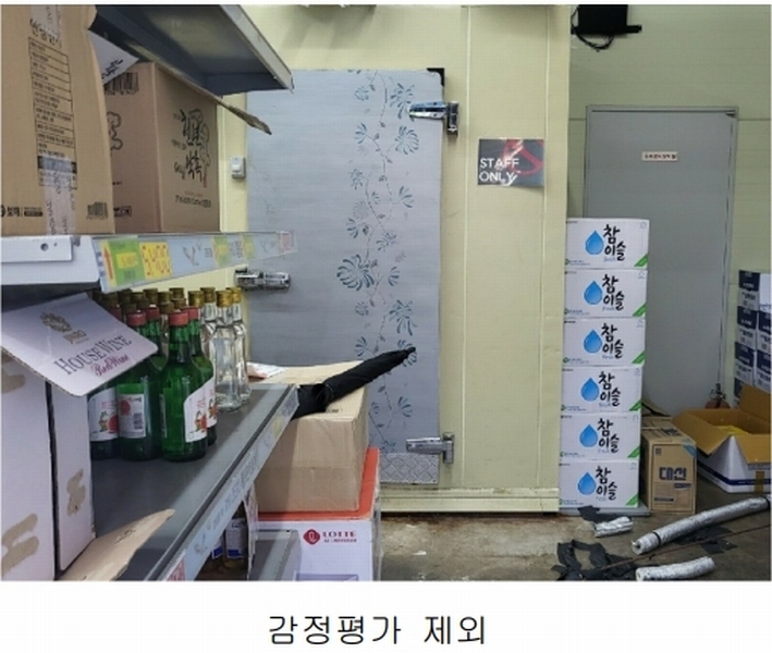 2023타경110967 경상남도 김해시 진영읍 여래리 473-2 근린시설 경매 이미지
