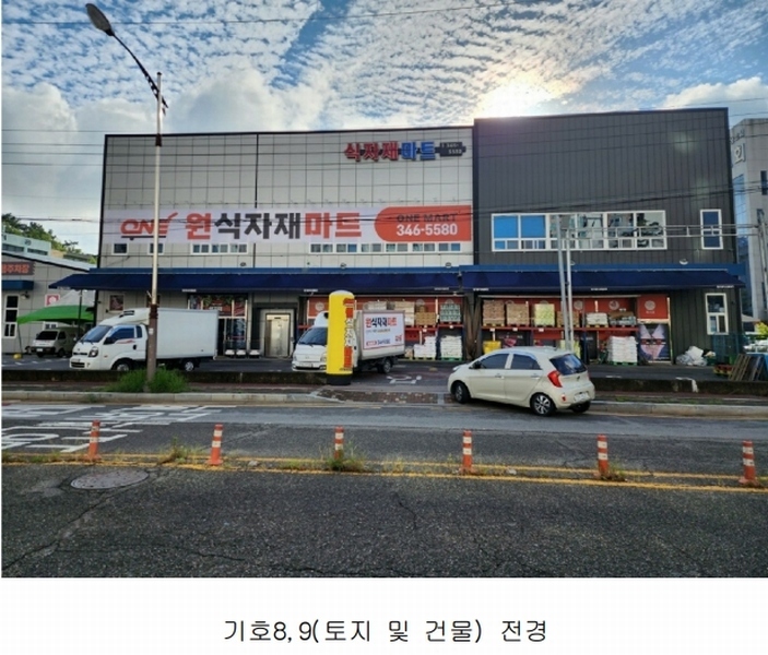 2023타경110967 경상남도 김해시 진영읍 여래리 473-2 근린시설 경매 이미지