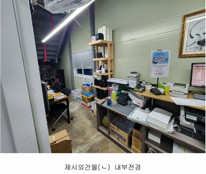 2023타경110967 경상남도 김해시 진영읍 여래리 473-2 근린시설 경매 이미지