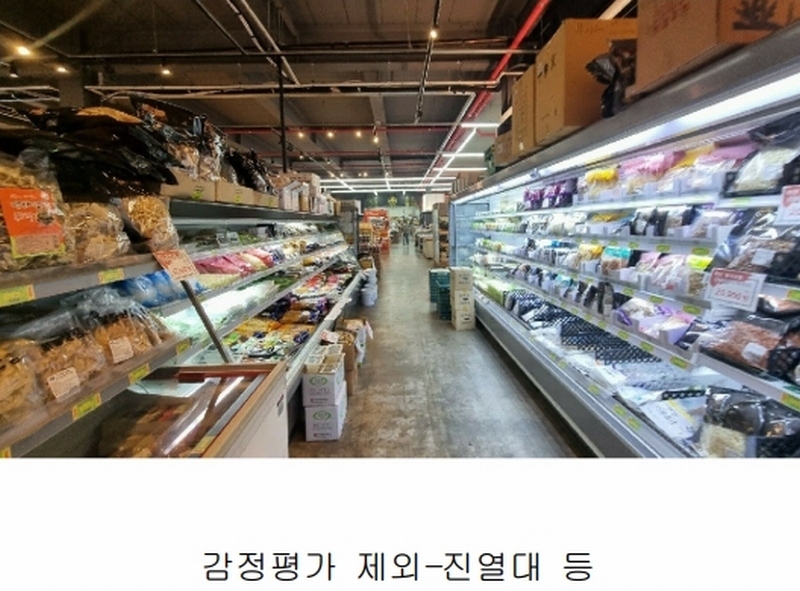 2023타경110967 경상남도 김해시 진영읍 여래리 473-2 근린시설 경매 이미지