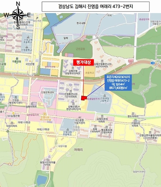 2023타경110967 경상남도 김해시 진영읍 여래리 473-2 근린시설 경매 이미지