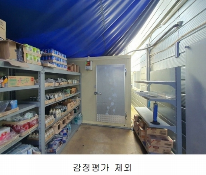 2023타경110967 경상남도 김해시 진영읍 여래리 473-2 근린시설 경매 이미지