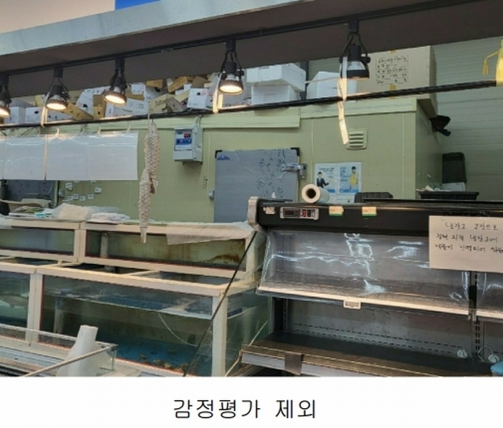 2023타경110967 경상남도 김해시 진영읍 여래리 473-2 근린시설 경매 이미지