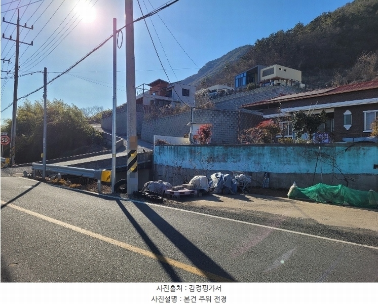 2024타경340 경상남도 창원시 의창구 북면 신촌리 188-6 대지 경매 이미지