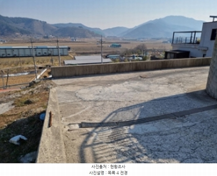 2024타경340 경상남도 창원시 의창구 북면 신촌리 188-6 대지 경매 이미지