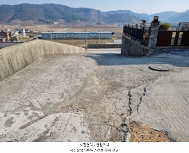 2024타경340 경상남도 창원시 의창구 북면 신촌리 188-6 대지 경매 이미지