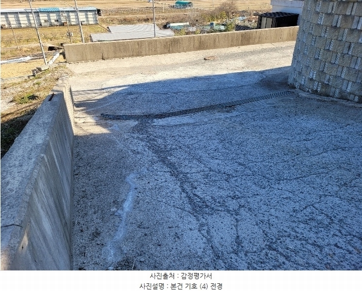 2024타경340 경상남도 창원시 의창구 북면 신촌리 188-6 대지 경매 이미지