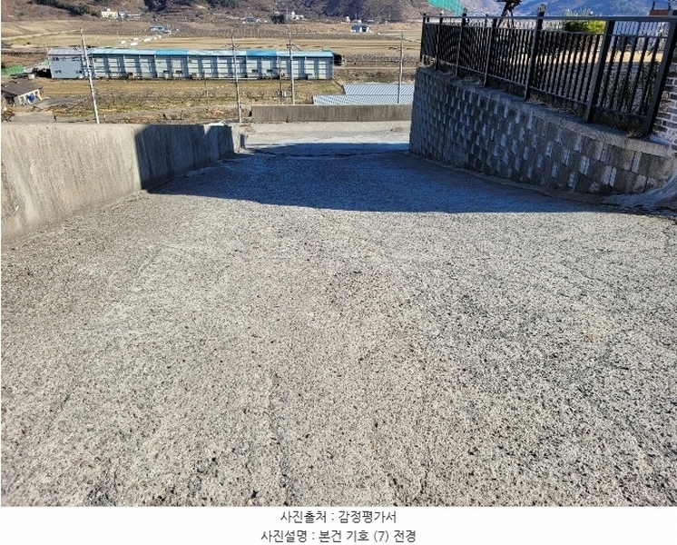 2024타경340 경상남도 창원시 의창구 북면 신촌리 188-6 대지 경매 이미지