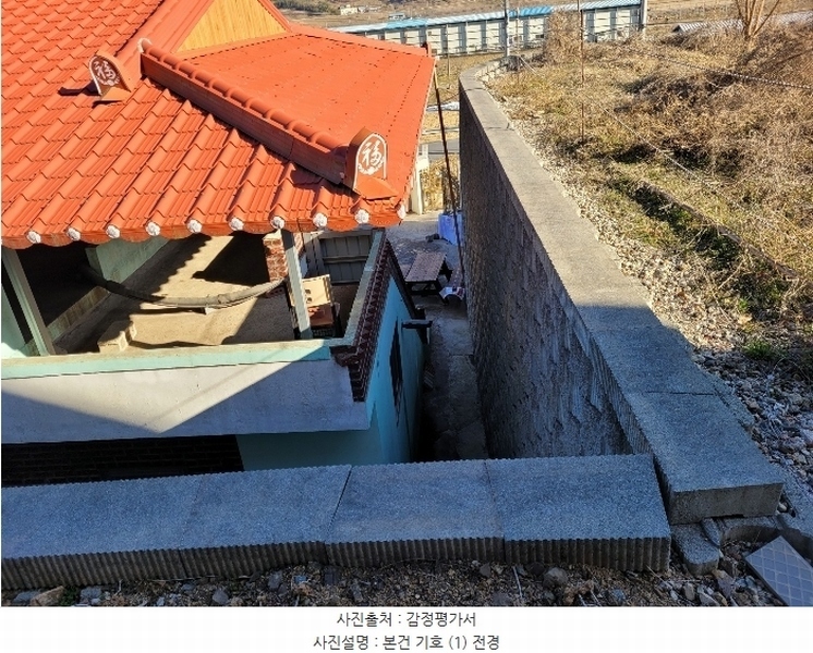 2024타경340 경상남도 창원시 의창구 북면 신촌리 188-6 대지 경매 이미지