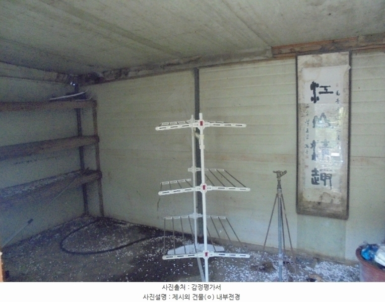 2024타경103027 경상남도 김해시 한림면 용덕리 898 농지 경매 이미지