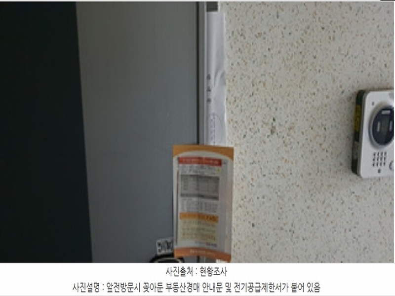 2024타경104907 경상남도 김해시 가락로50번길 18경상남도 김해시 가락로50○○○○, 세림스위트빌 3층 307호세림스위○○ 다세대(빌라) 경매 이미지