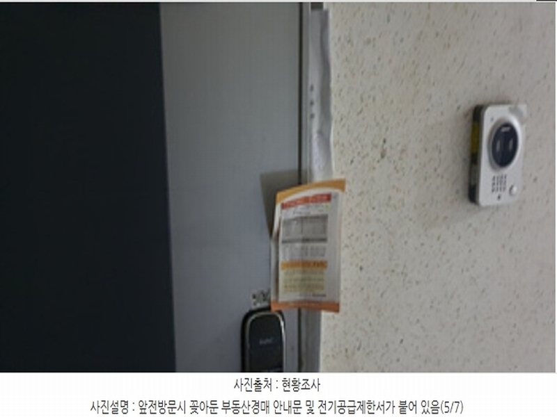 2024타경104907 경상남도 김해시 가락로50번길 18경상남도 김해시 가락로50○○○○, 세림스위트빌 3층 307호세림스위○○ 다세대(빌라) 경매 이미지