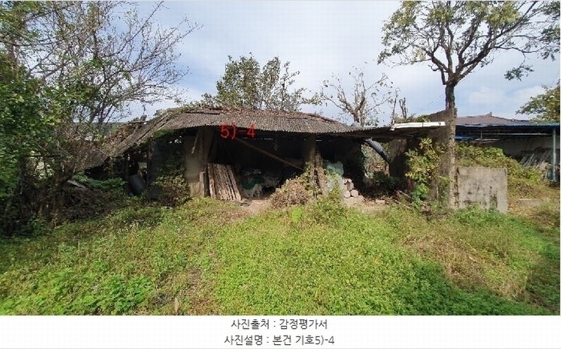 2024타경106194 경상남도 의령군 대의면 중촌리 523 주택 경매 이미지