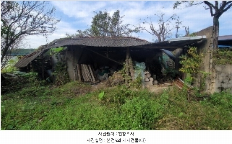 2024타경106194 경상남도 의령군 대의면 중촌리 523 주택 경매 이미지