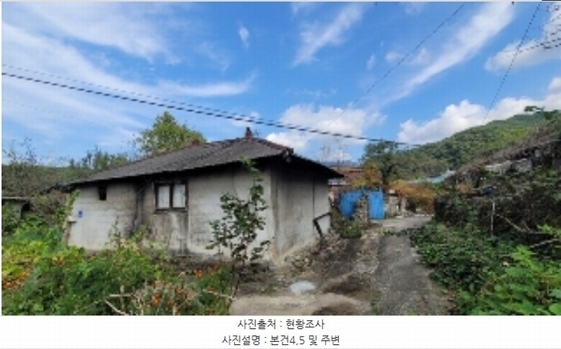 2024타경106194 경상남도 의령군 대의면 중촌리 523 주택 경매 이미지