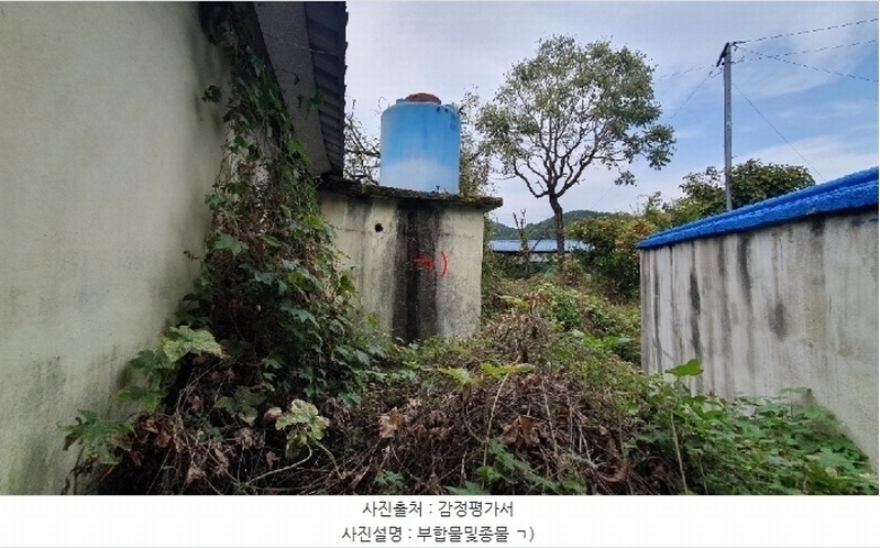 2024타경106194 경상남도 의령군 대의면 중촌리 523 주택 경매 이미지