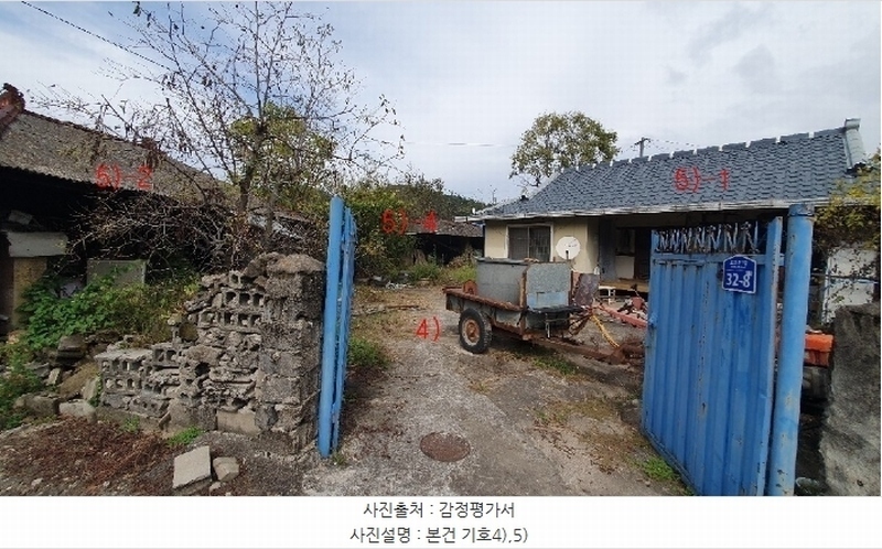 2024타경106194 경상남도 의령군 대의면 중촌리 523 주택 경매 이미지