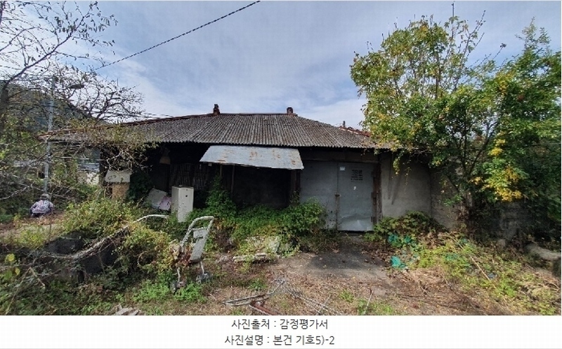 2024타경106194 경상남도 의령군 대의면 중촌리 523 주택 경매 이미지