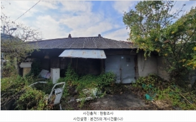 2024타경106194 경상남도 의령군 대의면 중촌리 523 주택 경매 이미지